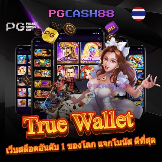 1668 สล็อต