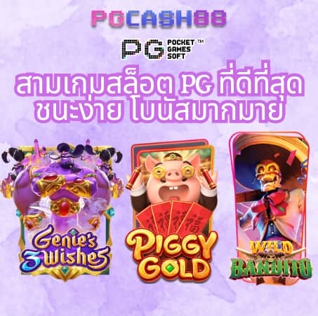 1668 สล็อต