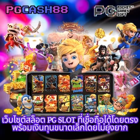 1668 สล็อต